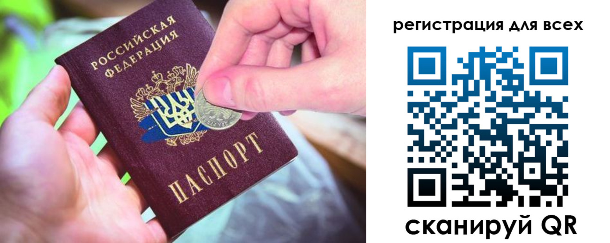 временная регистрация в квартире в Горнозаводске