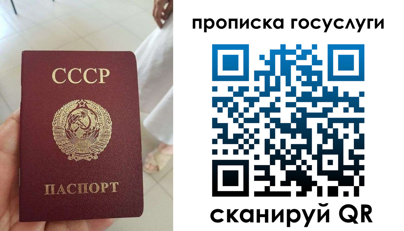 временная регистрация поиск в Горнозаводске