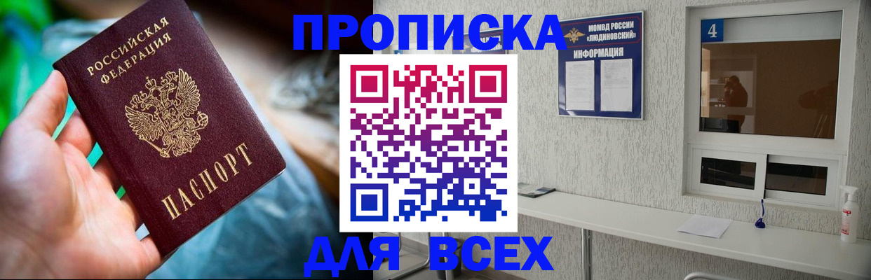 регистрация в Горнозаводске