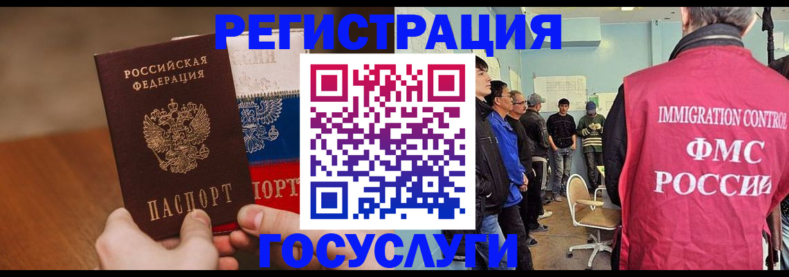 регистрация для дет. сада в Горнозаводске